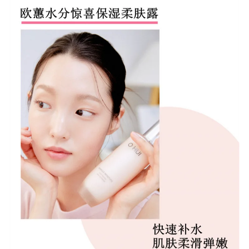 Ohui – ensemble d'hydratation  - Skincare Korea avis et prix