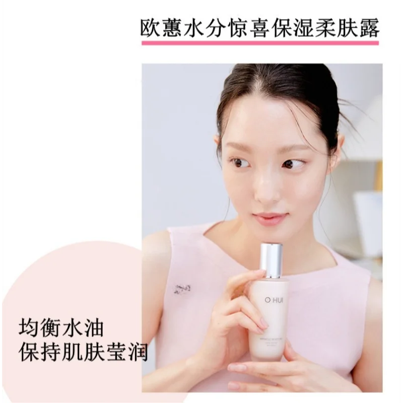 Ohui – ensemble d'hydratation  - Skincare Korea avis et prix