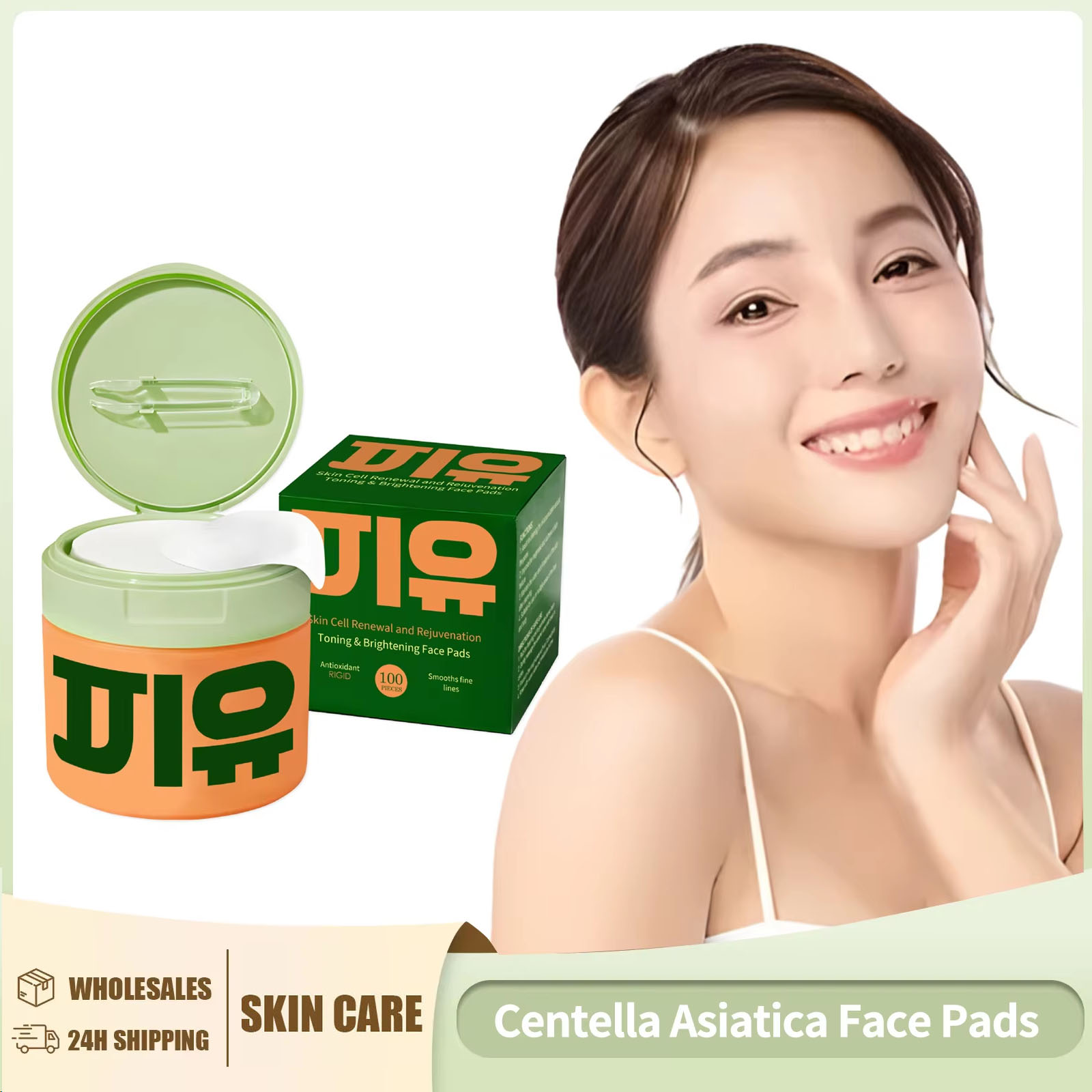 Centella Asiatica Coussinets p - Skincare Centella avis et prix